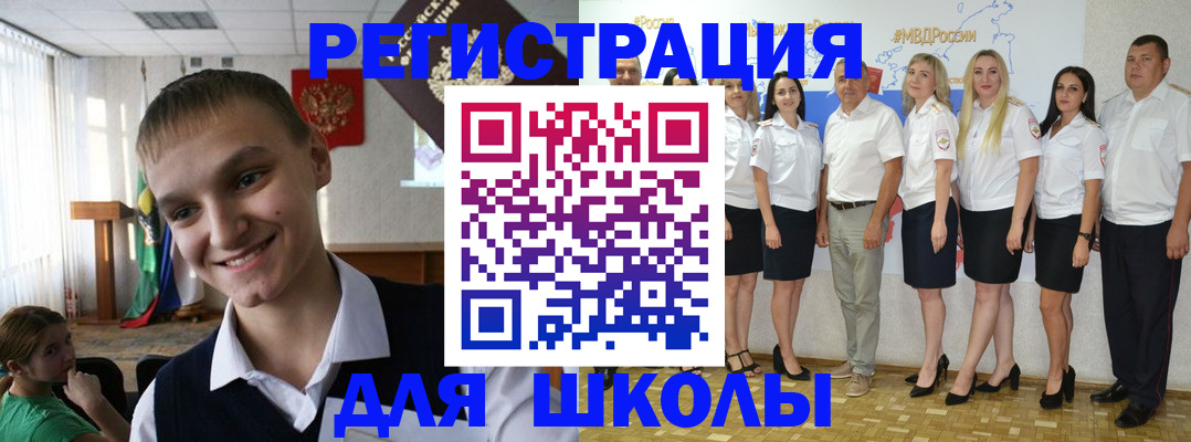 временная регистрация в квартире в Старой Купавне